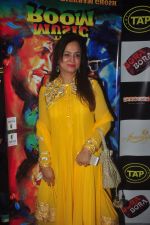 Smita Thackeray at Bickram ghosh